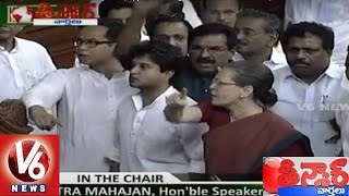 Parliament Monsoon Sessions Ended | Opposition Targets Modi Government | Teenmaar News - V6 News