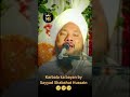 Sayyad Shabahat Hussain Karbala Ka Bayan