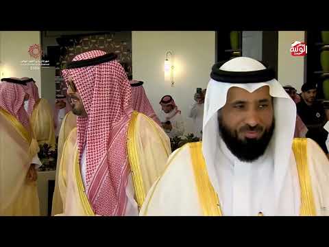 saudia honoring