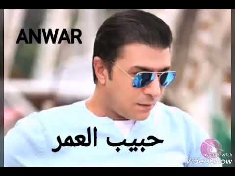 مصطفى كامل حبيب العمر
