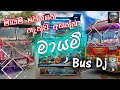 New Bus Dj 2023 Mayam Song SL Bus Hart Official
