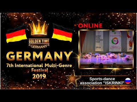 GTG-4114-0097 - Спортивно-хореографическое объединение "Искринки"- Golden Time Online Germany 2019