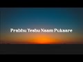 Prabhu Yeshu Naam Pukare(Lyrics) - Hindi Christian Song | Holy Songs Book.