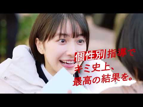 スクールIE CM 「合格発表」 篇