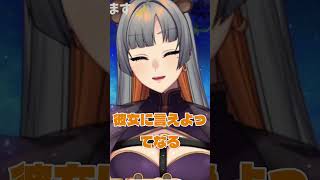 健屋花那さんの『これって浮気？判定シート』女王が回答しましょう……【#みかんクマ　/　#vtuber 】