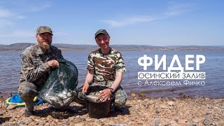 Рыбалка на братском водохранилище осинский залив