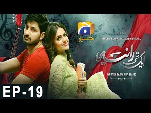 Aik Thi Raniya Episode 19 | Har Pal Geo