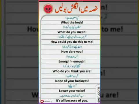 different sentences for learning l by miss shazia Ishaque....