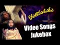 Karunamayudu Movie Video Songs Jukebox Vijayachander Chandra Mohan Rajasulochana Sumalatha