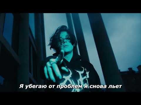 LXNER - Боль (Snippet)