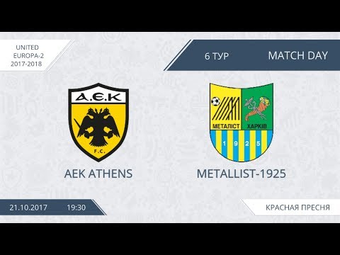 AFL17. United Europe. Day 6. AEK Athens - Metallist-1925