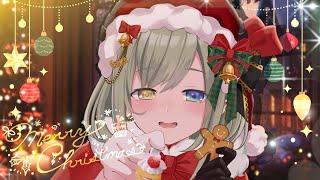 【 🎅 】クリスマスイブだよぉ～🎄いい子にしてたからパーティなのだ！🎅❤【 堰代ミコ / ななしいんく 】のサムネイル