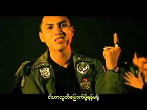 Hein Thit feat: Ye` Lay - Control