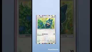 【ポケポケ】毎日ガチャ🔴メガアブソル #pokemon #ポケカ再販最新情報 #pokemoncards #おれポケ #ポケモンカード #ポケカ #pokemontcg #ポケモン