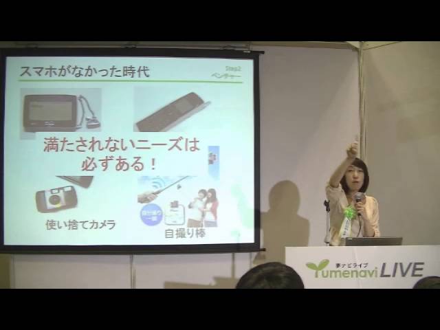 Fukuyama City University video #2