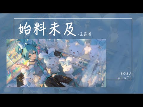 始料未及的意思