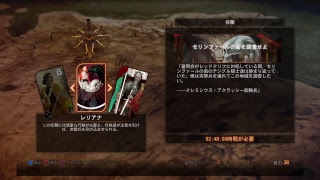 ドラゴンエイジインクイジションDAI12