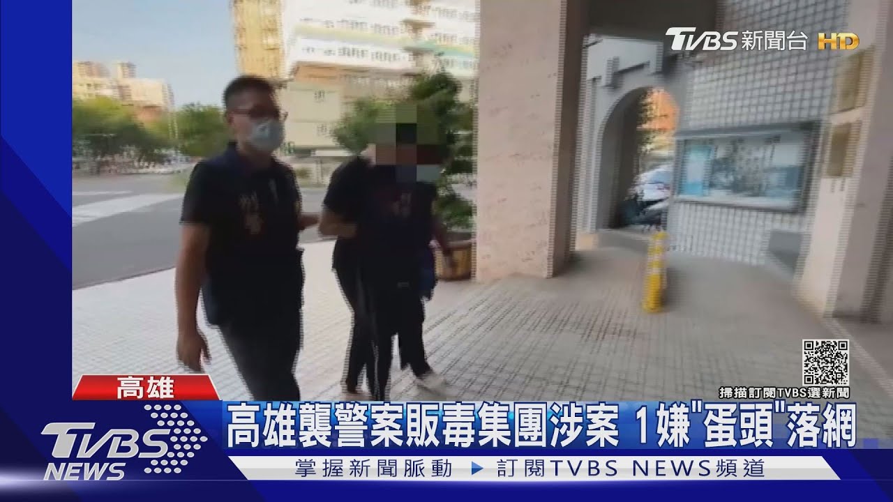 襲警案逮1嫌!販毒集團藏民宅 轄區警卻無掌握 居民不安