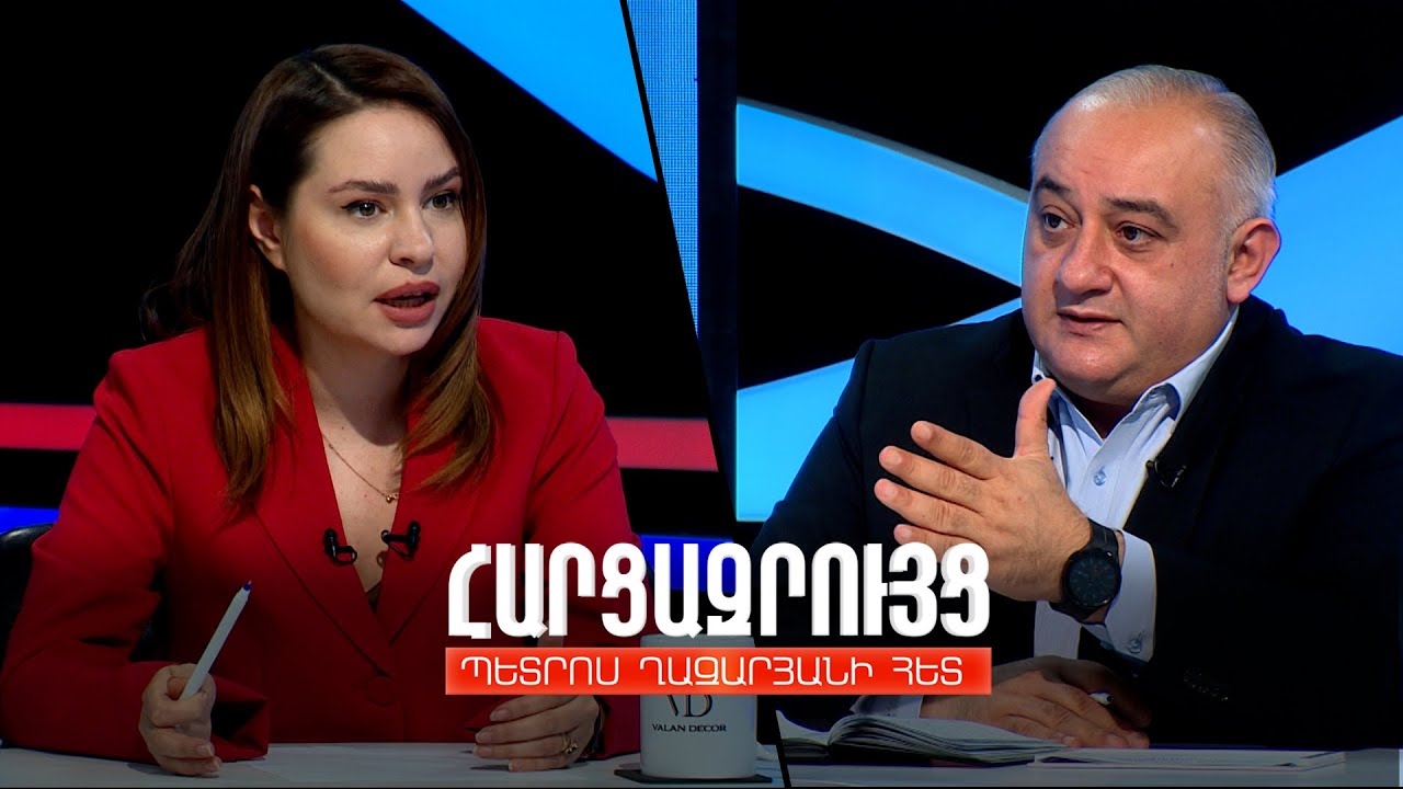 Հարցազրույց Սոնա Ղազարյանի հետ