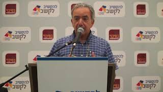 להקשיב לקשב ADHD - ד"ר קובי בן נעים - ללמוד להיות הורה לילד עם ADHD
