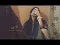 Meri Zaat Zara E Benishan Pakistani Serial Song Status Rahat Fateh Ali Khan Sahir Ali Bagga