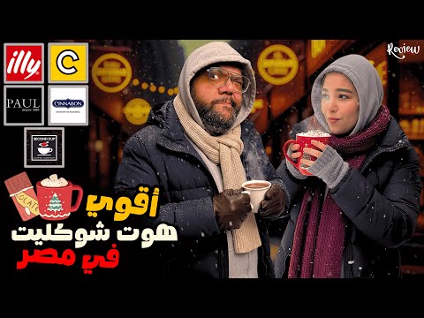 Sara Fahmi - ساره فهمي and Rashed - راشد