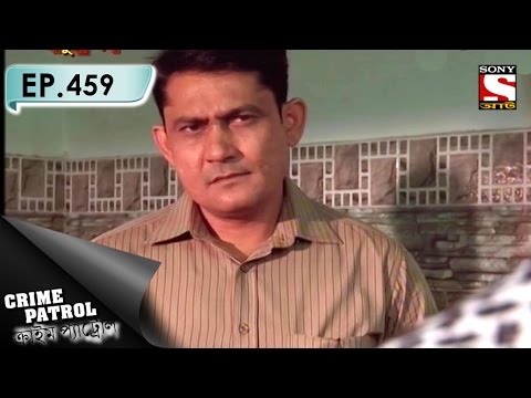 Crime Patrol - ক্রাইম প্যাট্রোল (Bengali) - Ep 459 - The Metal Rod (Part-2)