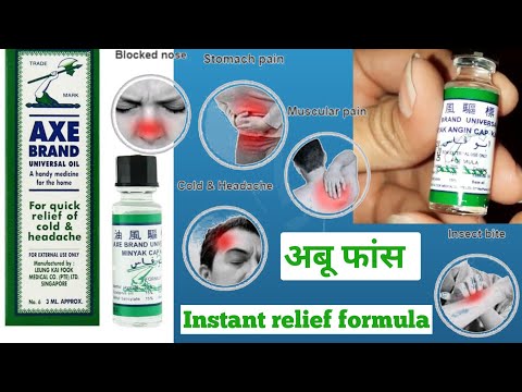 Axe Brand Universal Pain Relief Oil 10ml Relief Blocked Nose, Muscular Pain, Cold & Headache