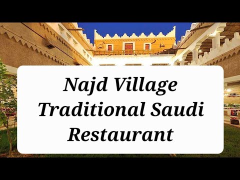 Najd Village - القرية النجدية - Saudi Restaurant, Riyadh