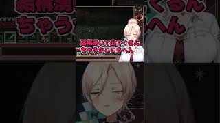 【私が守護るから】何故か急に後輩を守護りたがるニュイ・ソシエール【Minecraft】 #にじさんじ #切り抜き #五十嵐梨花