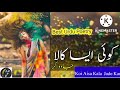 Best Urdu Poetry Koi Aisa Kala Jado Kar WhatsApp Status 2022 Urdu Poetry Collection