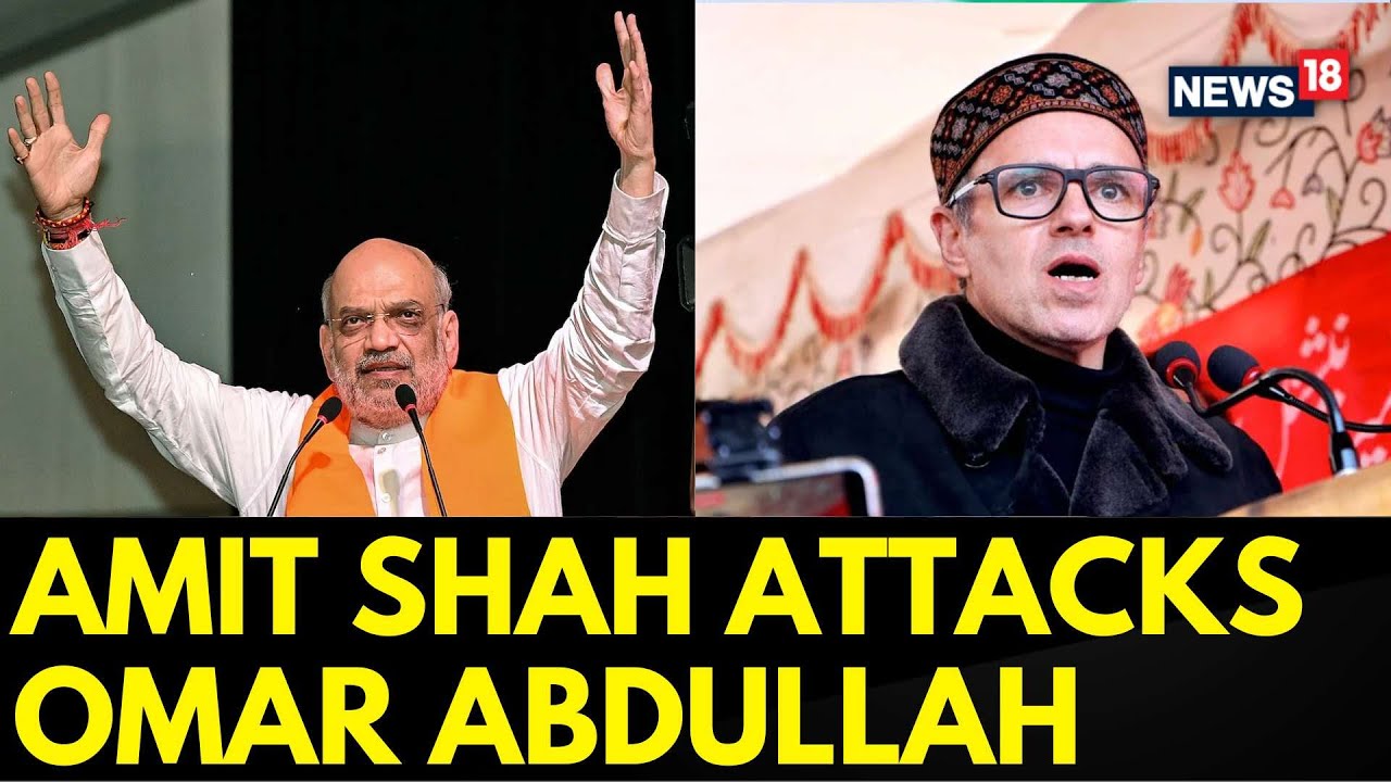 Jammu Kashmir Assembly Elections | HM Amit Shah On NC's Call For Dialogue With Pakistan | News18