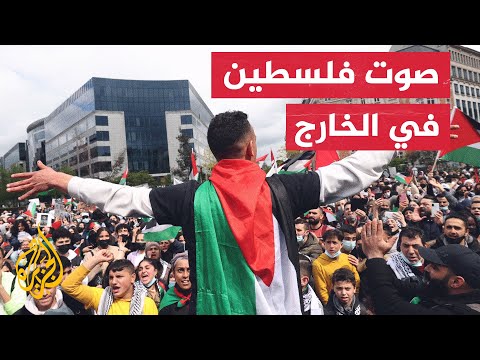 دعوات لفلسطين في صلوات العيد بمدن أوروبية