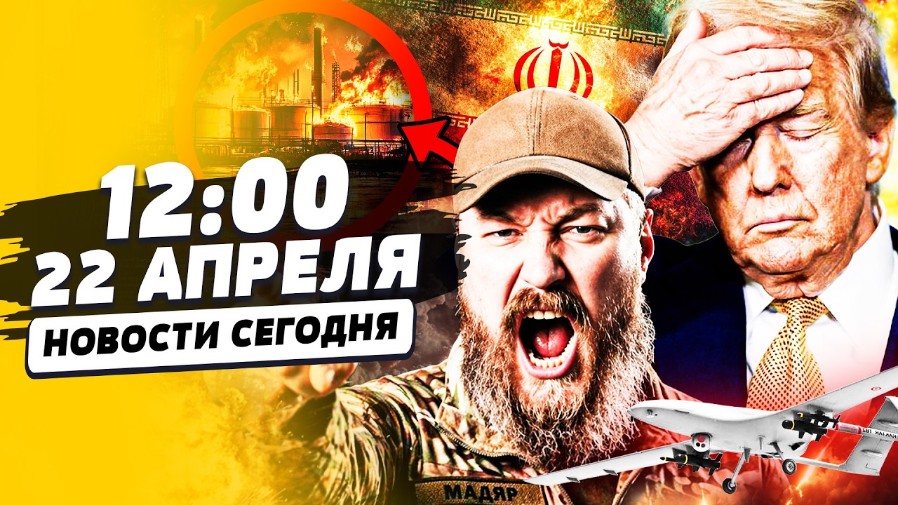 💥ВСЕ РЕШИЛОСЬ В ЭТИ СЕКУНДЫ! АБСОЛЮТНАЯ ПОБЕДА! УКРАИНА СМОГЛА! ТРАМП В ШОКЕ