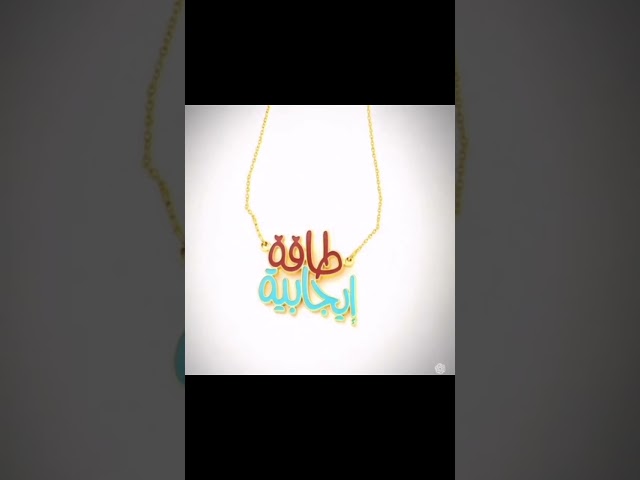 سلسال الطاقة