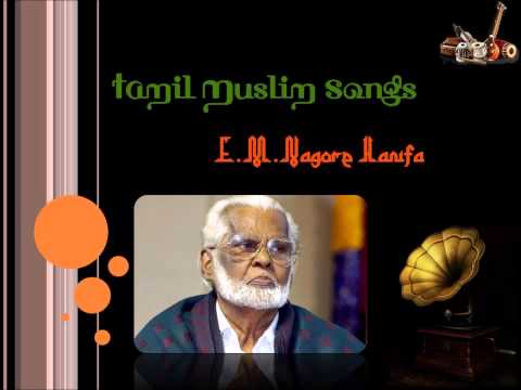 Oru Naal Madina | Nagore E M Hanifa | Tamil Muslim Songs