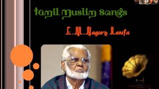 Oru Naal Madina  Nagore E M Hanifa  Tamil Muslim S