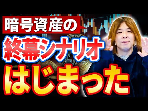 ビットコイン ブームの結果: マイニングは膨大な環境負荷を生み出す
