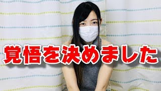 日頃応援してくれている皆さんに超重大発表があります。