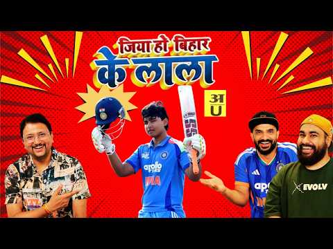 क्रिकेट में इंडिया ही Main Character है I SHIVANKIT I GOPAL DATT I @DuhJizzy