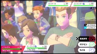 犯邪魔実況【ポケモン剣盾】【ダブルバトル】