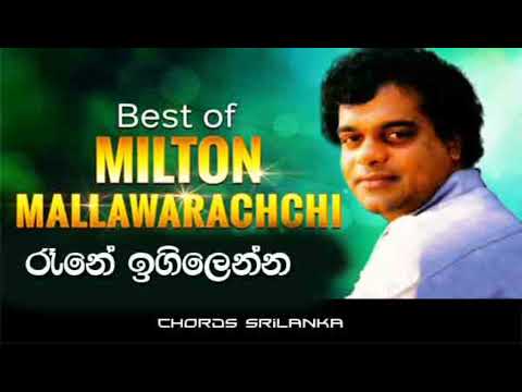 Rane Igilenna One ( New Music )