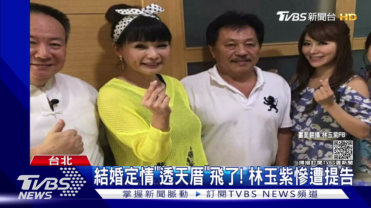 「瞳鈴眼」女主角被告「借名登記」!桃園千萬透天厝飛了
