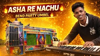Download lagu || KORAPUTIA TRENDING KHEMTA 🔥|| ASHA RE NACHU BEND PARTY UMBEL 🥁 USE 🎧🎹 MR NARESH XPS 30 👑#viral || mp3