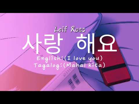 Kase mahal kita - Leif Ross (Official lyrics video)