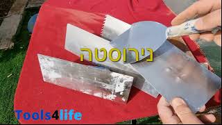זה למה חשוב לקנות כלים מנירוסטה #SHORTS