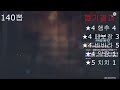 Clip 3