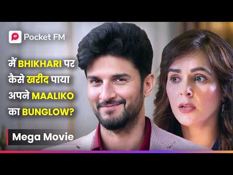 कैसे एक naukar ne अपने मालिक ko jhukne par मजबूर कर दिया ? | Episode 01 - 35