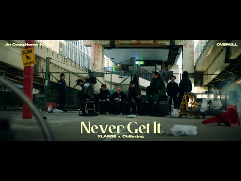 OVER KILL (FUJI TRILL & KNUX), Jin Dogg, Henny K & ralph - Never Get It (Music Video)