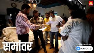 Samantar 1 | Behind The Scenes video